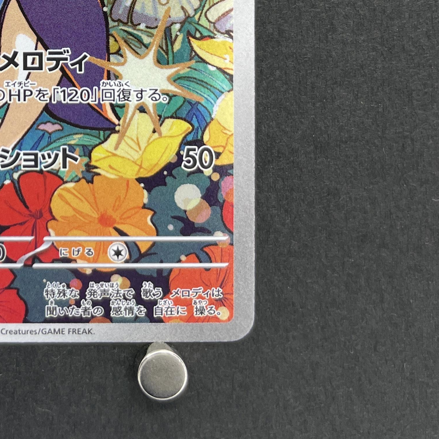 Meloetta 022/021 Pokemon card Starter Set MEGA Diancie ex MBD (2.LP)