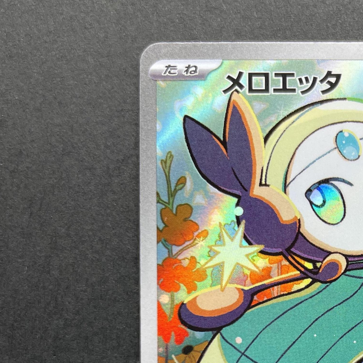 Meloetta 022/021 Pokemon card Starter Set MEGA Diancie ex MBD (2.LP)