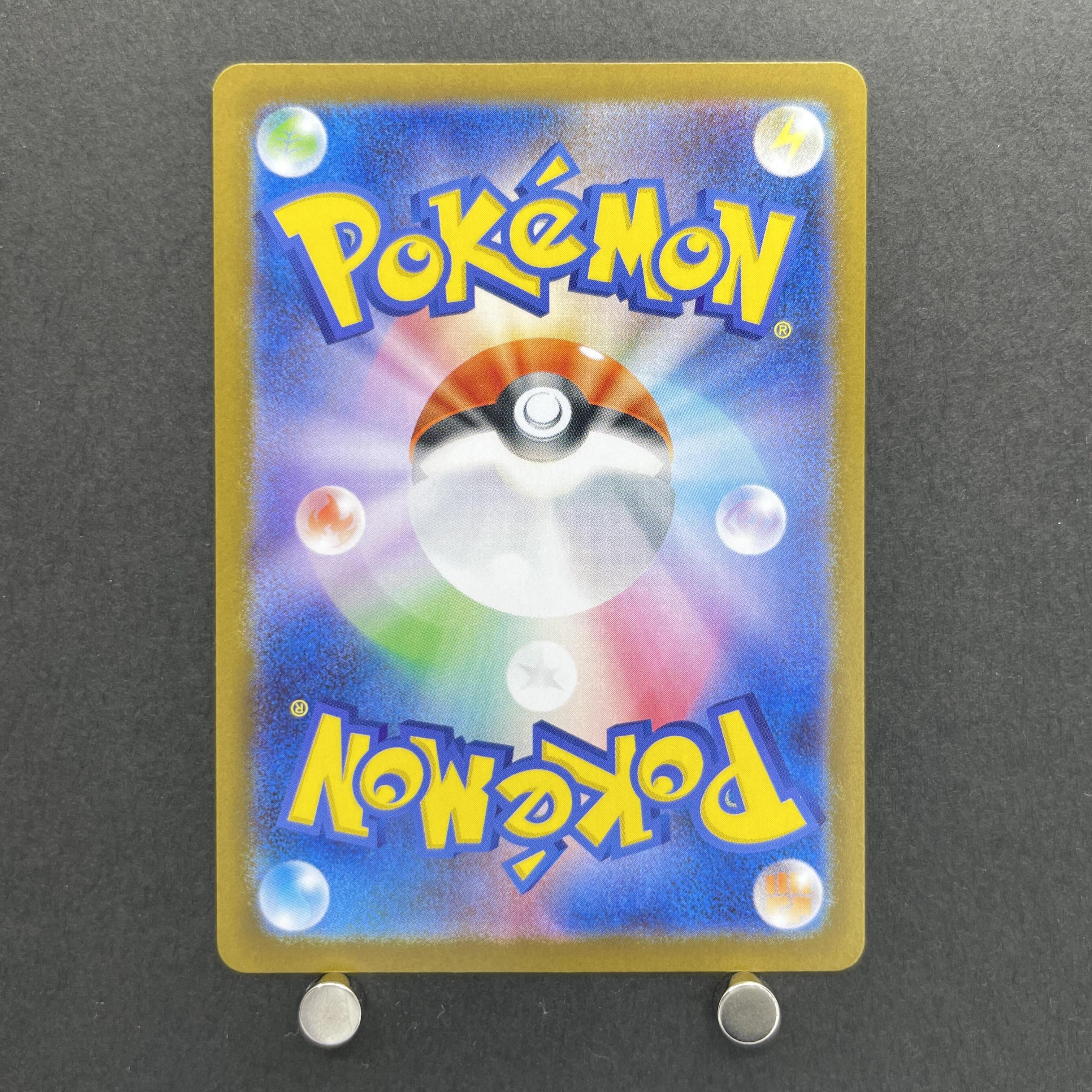 Meloetta 022/021 Pokemon card Starter Set MEGA Diancie ex MBD (2.LP)
