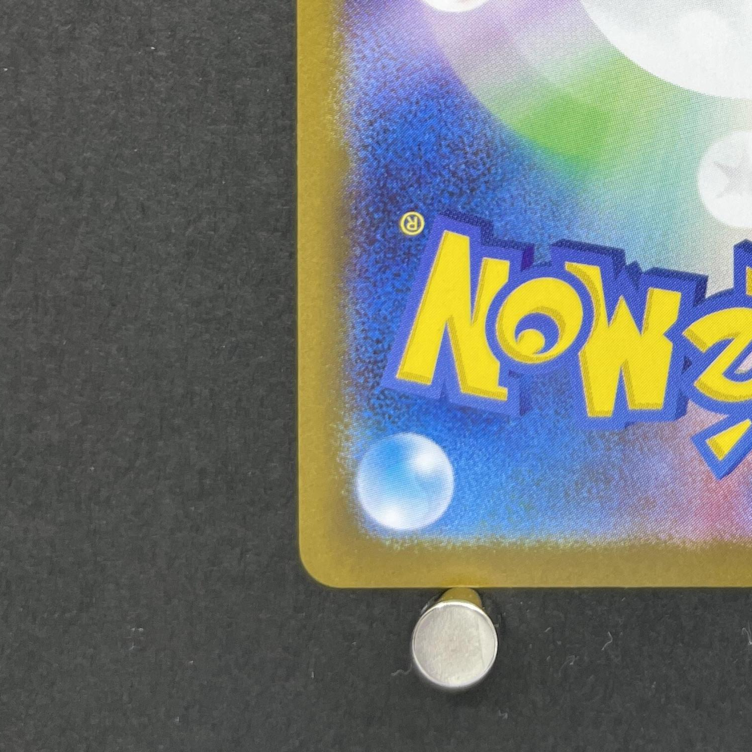 Meloetta 022/021 Pokemon card Starter Set MEGA Diancie ex MBD (2.LP)