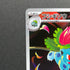 Ivysaur AR 065/063 Pokemon card Mega Brave M1L (1.NM)