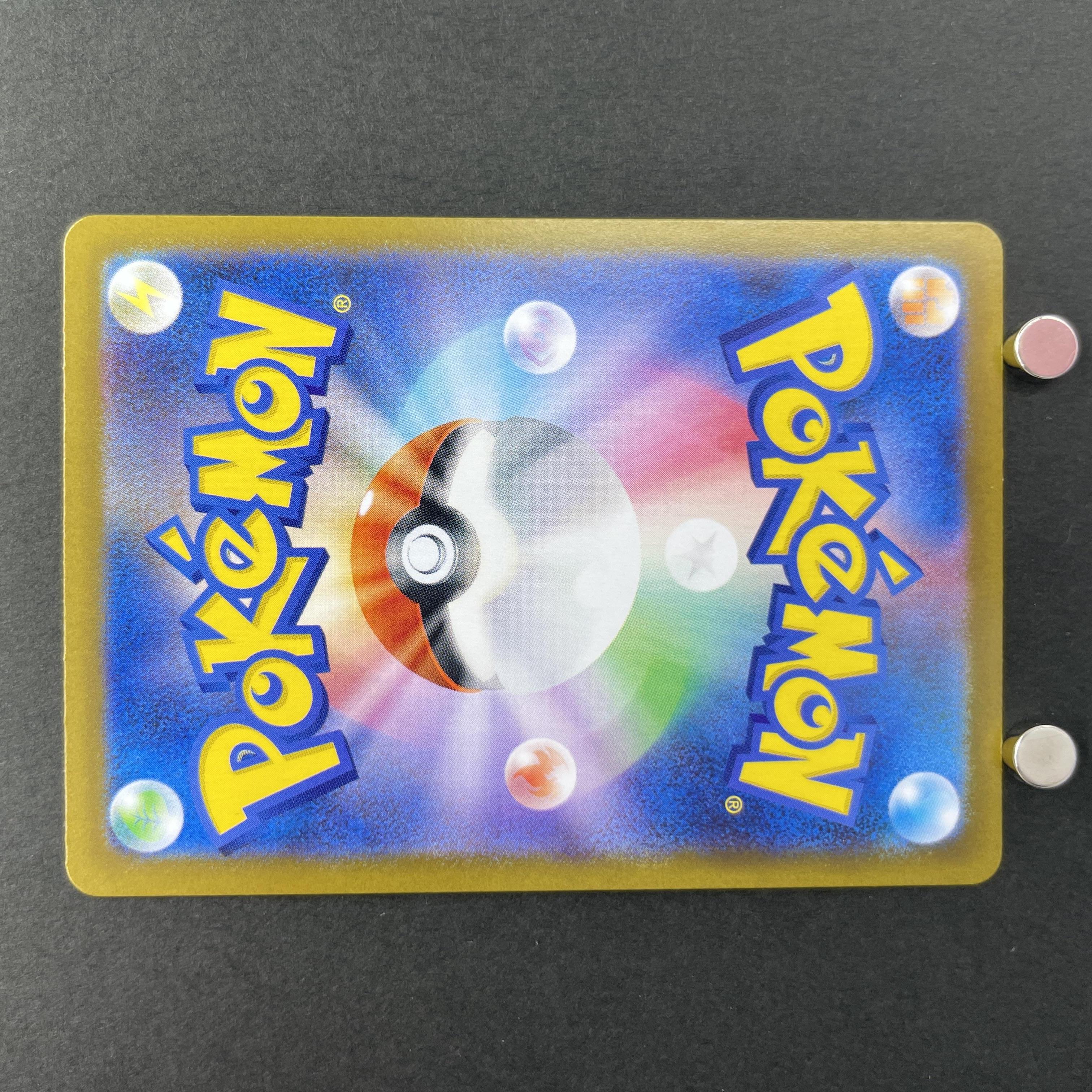 Ivysaur AR 065/063 Pokemon card Mega Brave M1L (1.NM)