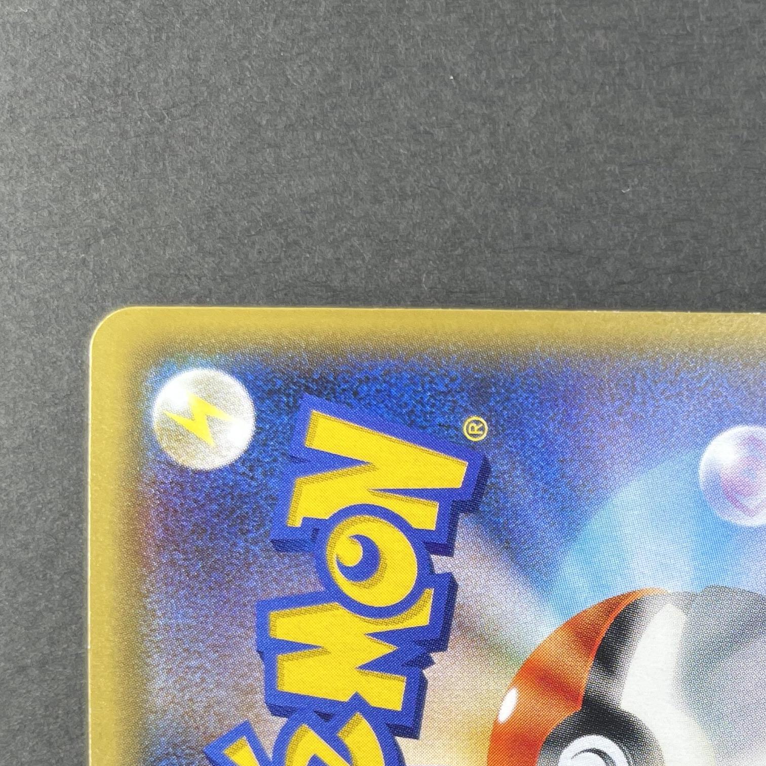 Gengar R 024/059 Pokemon card Red Flash XY8 (1.NM)