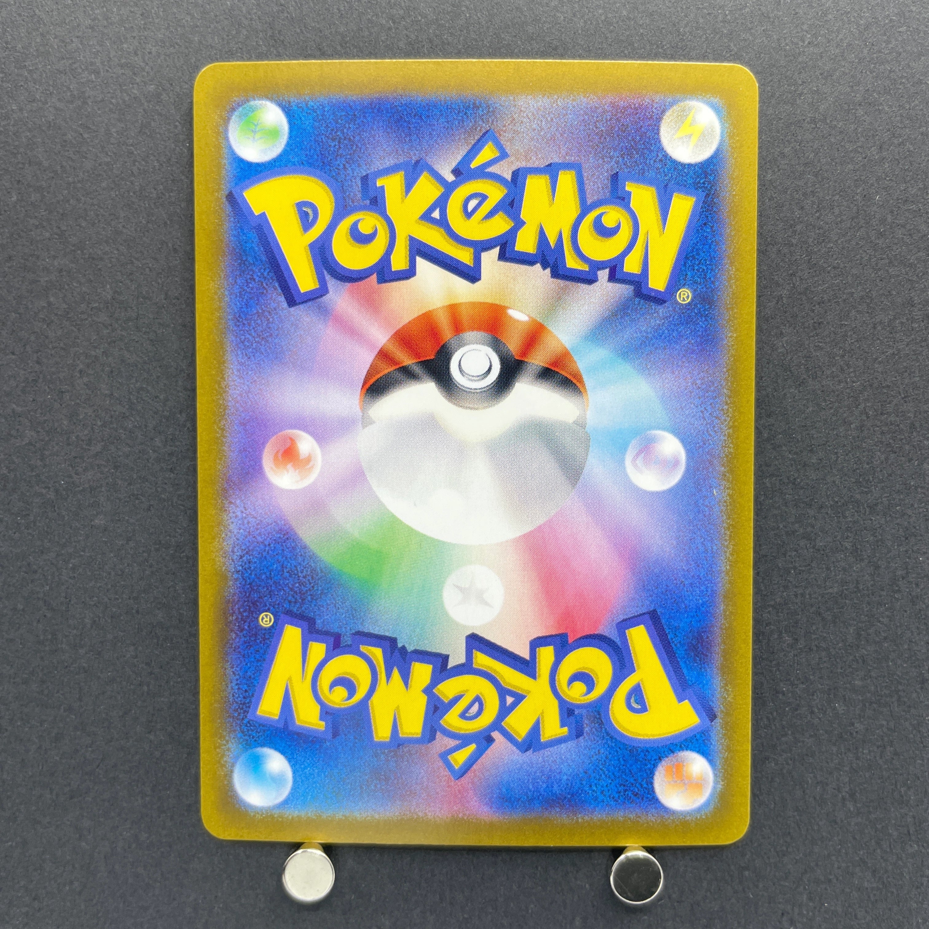 Skarmory AR 073/064 Pokemon card Paradise Dragona sv7a (1.NM)