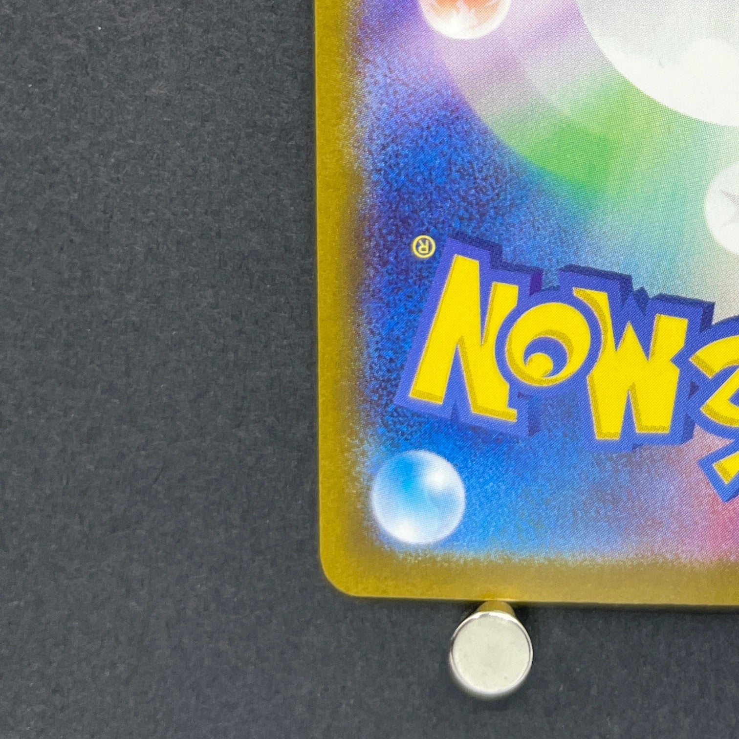 Skarmory AR 073/064 Pokemon card Paradise Dragona sv7a (1.NM)