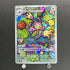 Ambipom AR 092/080 Pokemon card Inferno X M2 (1.NM)