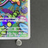 Ambipom AR 092/080 Pokemon card Inferno X M2 (1.NM)