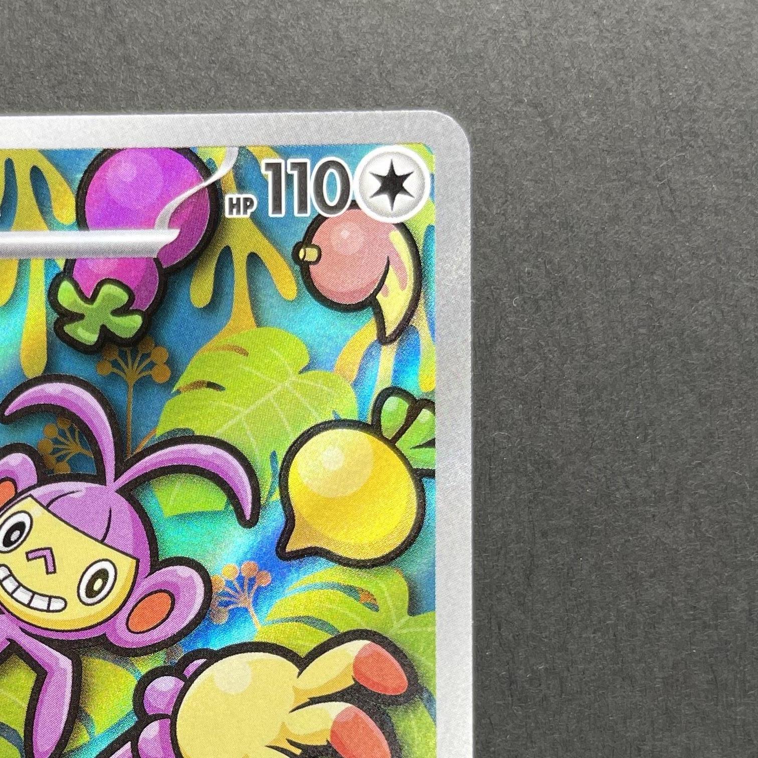 Ambipom AR 092/080 Pokemon card Inferno X M2 (1.NM)