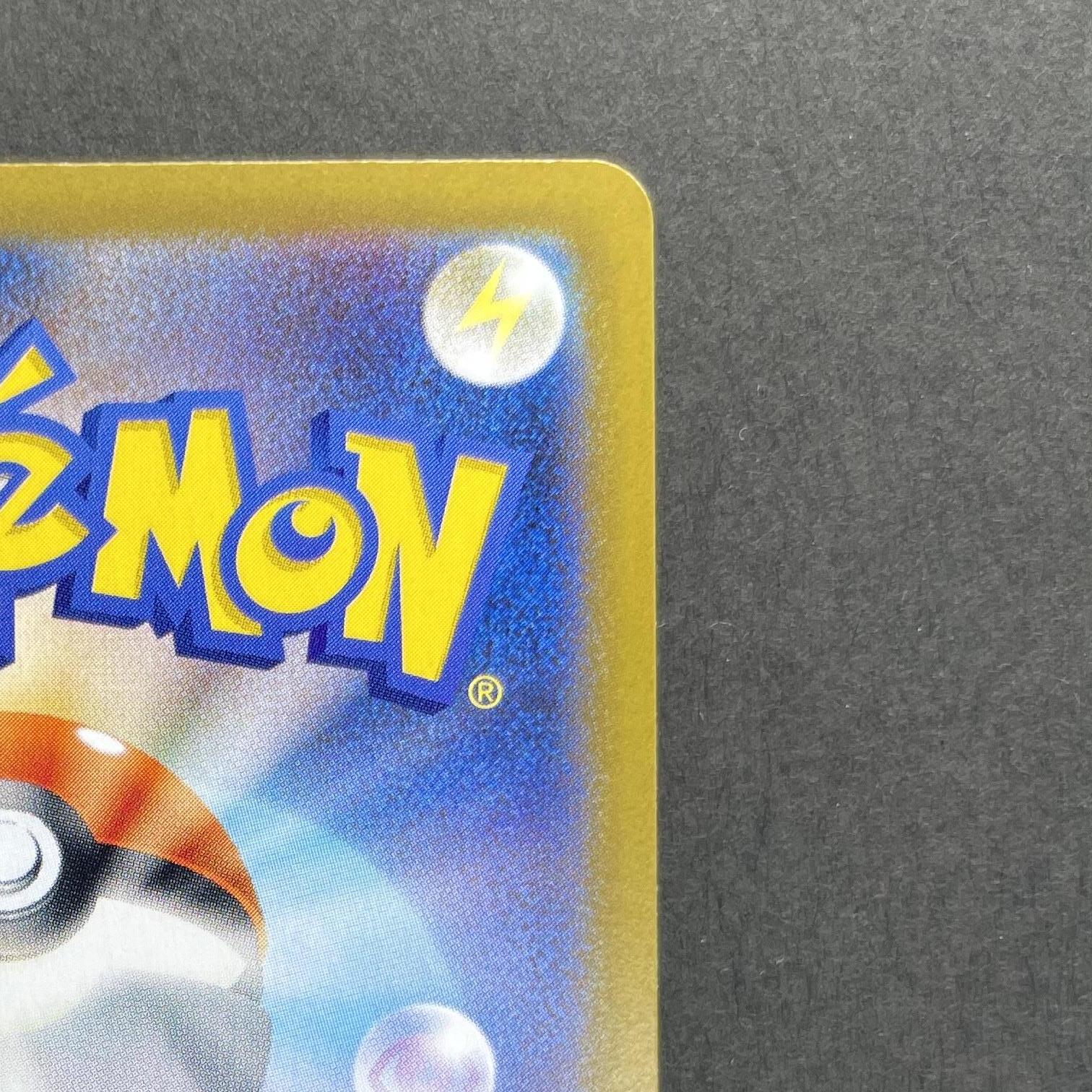 Ambipom AR 092/080 Pokemon card Inferno X M2 (1.NM)