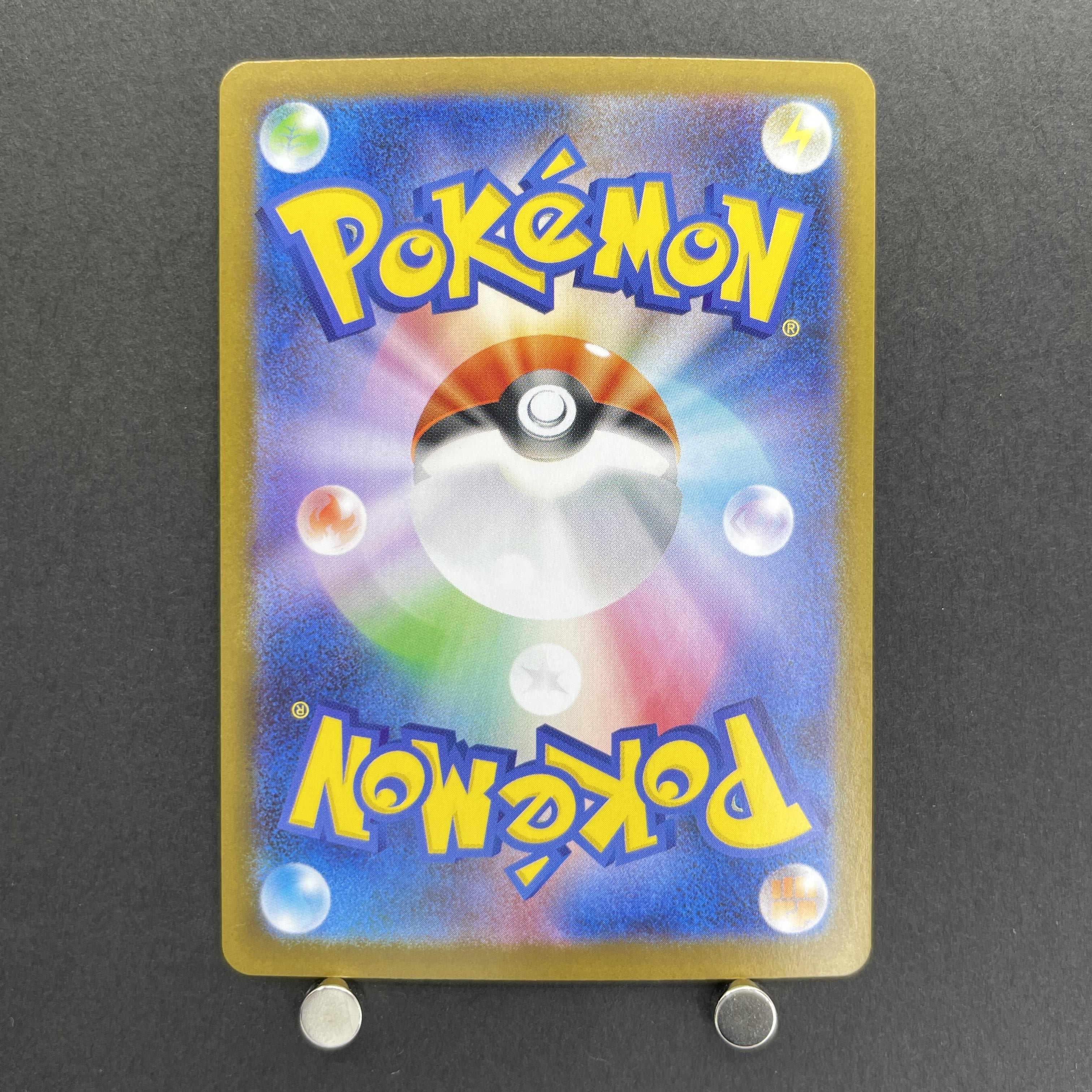 Alakazam AR 071/063 Pokemon card Mega Symphonia M1S (1.NM)