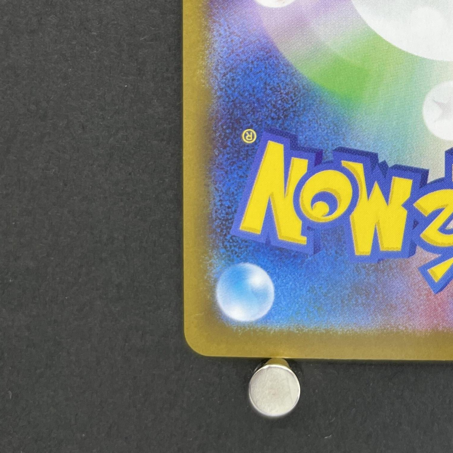 Alakazam AR 071/063 Pokemon card Mega Symphonia M1S (1.NM)