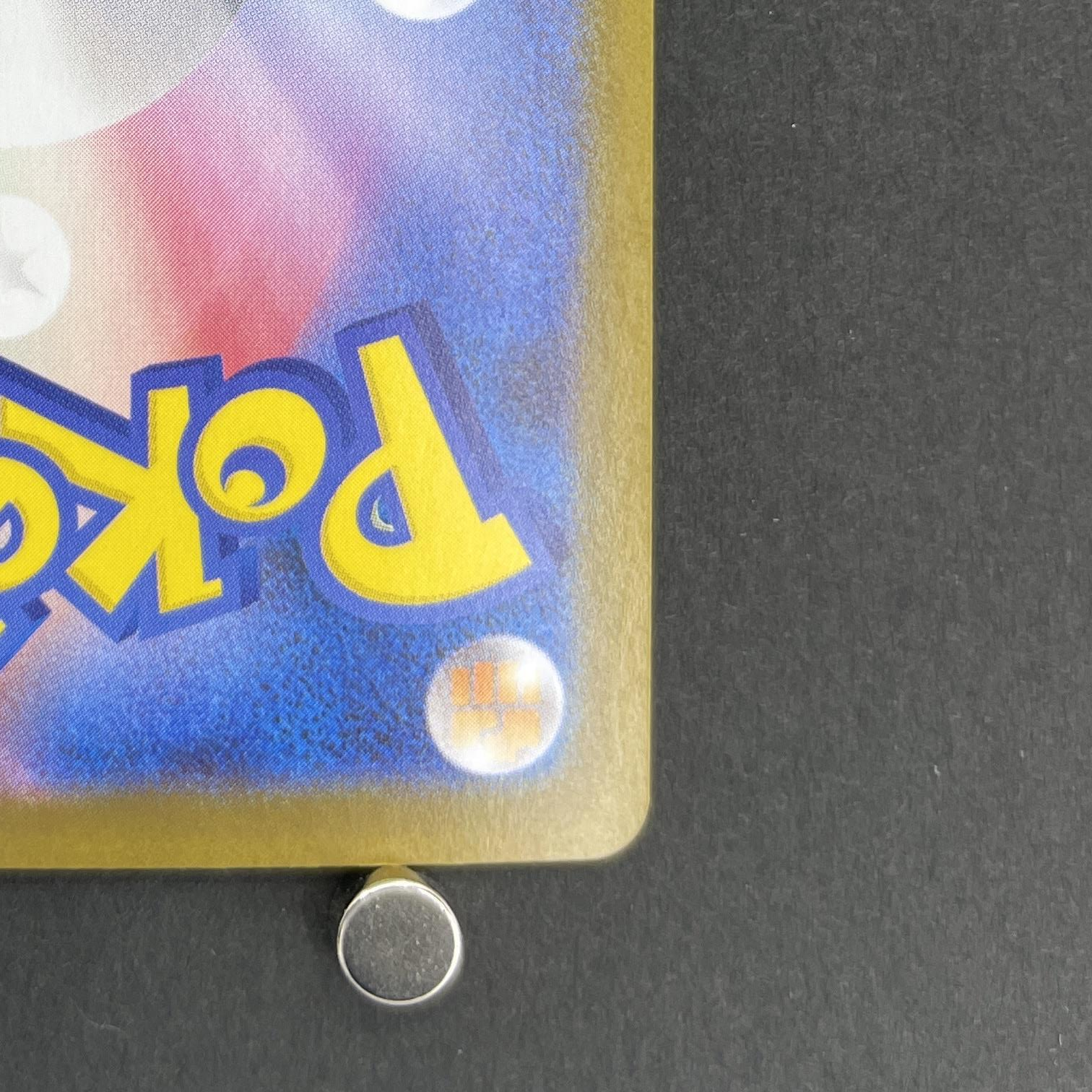 Alakazam AR 071/063 Pokemon card Mega Symphonia M1S (1.NM)