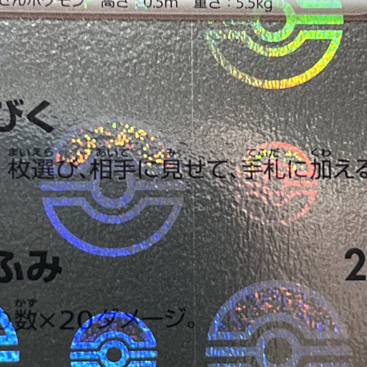 Jigglypuff C 039/165 Pokemon card Pokemon 151 sv2a Japanese (1.NM) - JariseStore