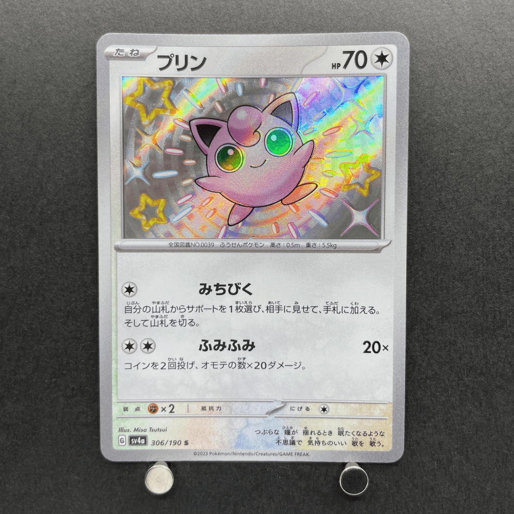 Jigglypuff S 306/190 Pokemon card Shiny Treasure ex sv4a (1.NM) - JariseStore