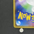 Jirachi A 050/076 Pokemon card Legendary Heartbeat s3a (1.NM) - JariseStore