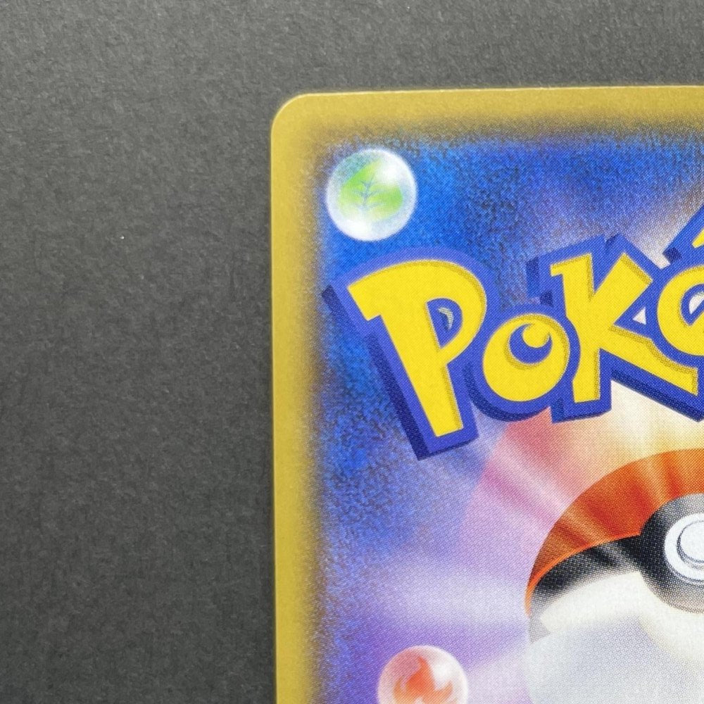 Jirachi A 050/076 Pokemon card Legendary Heartbeat s3a (1.NM) - JariseStore