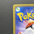 Jirachi A 050/076 Pokemon card Legendary Heartbeat s3a (1.NM) - JariseStore