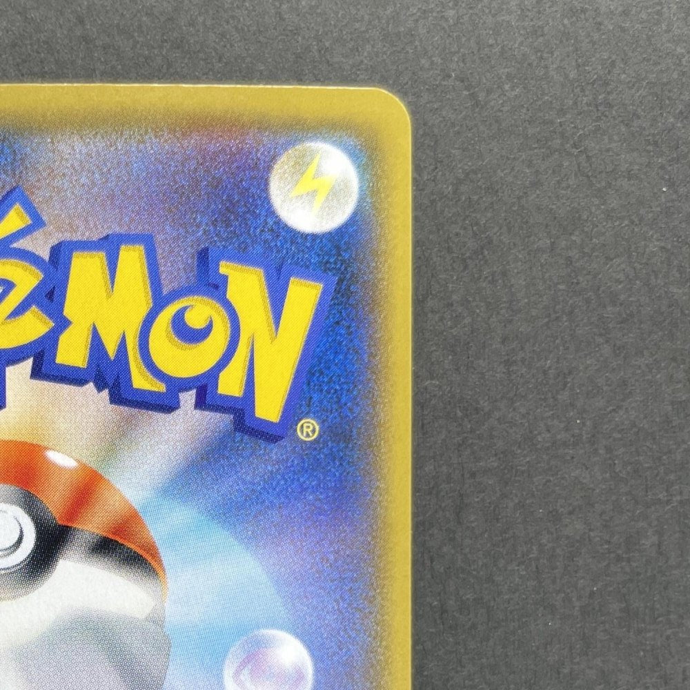 Jirachi A 050/076 Pokemon card Legendary Heartbeat s3a (1.NM) - JariseStore