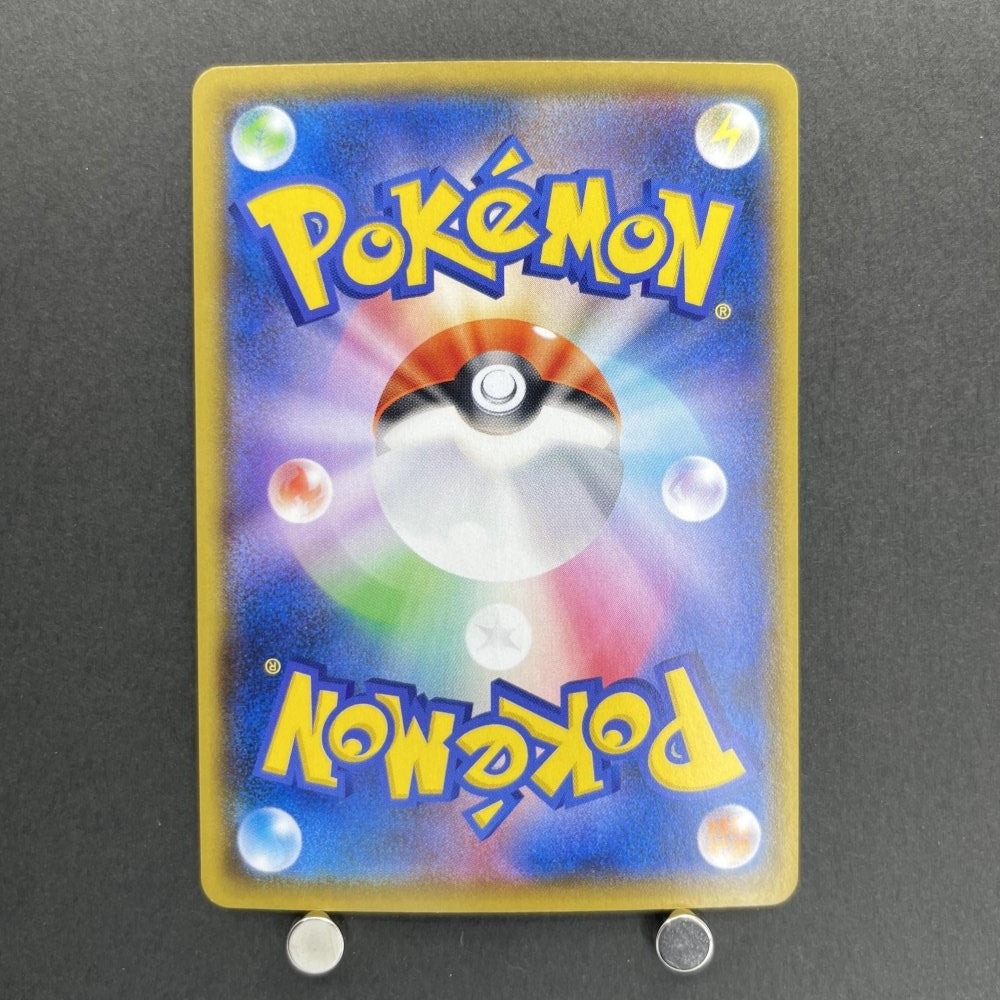 Jirachi A 050/076 Pokemon card Legendary Heartbeat s3a (1.NM) - JariseStore