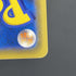 Jirachi GX 002/031 Pokemon card Starter Set TAG TEAM GX SMM (1.NM) - JariseStore