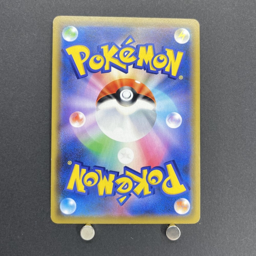 Jirachi GX 002/031 Pokemon card Starter Set TAG TEAM GX SMM (1.NM) - JariseStore