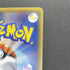 Jirachi R 035/078 Pokemon card Emerald Break XY6 (1.NM) - JariseStore
