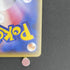 Jirachi R 035/078 Pokemon card Emerald Break XY6 (1.NM) - JariseStore