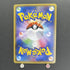 Jirachi R 035/078 Pokemon card Emerald Break XY6 (1.NM) - JariseStore