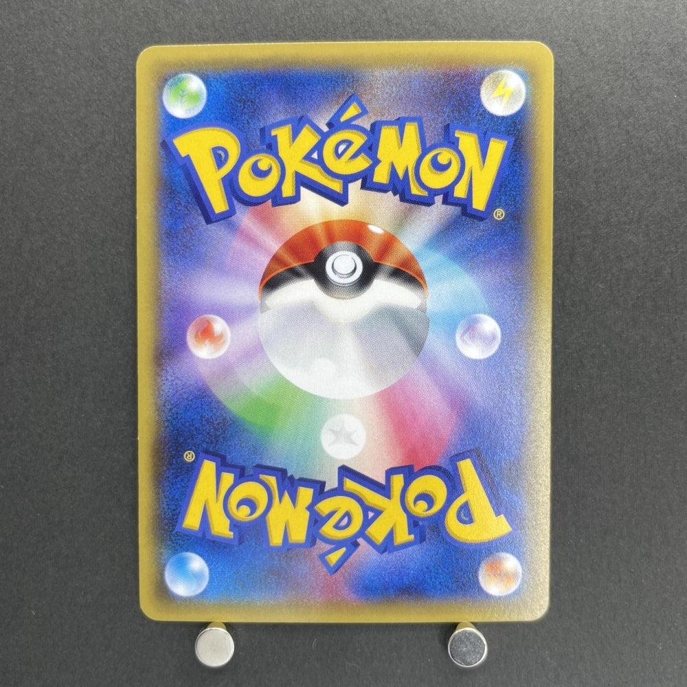 Jirachi R 035/078 Pokemon card Emerald Break XY6 (1.NM) - JariseStore