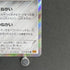 Jirachi R 035/078 Pokemon card Emerald Break XY6 (1.NM) - JariseStore