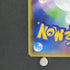 Jirachi R 035/078 Pokemon card Emerald Break XY6 (1.NM) - JariseStore