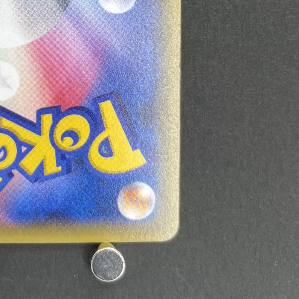 Jirachi R 035/078 Pokemon card Emerald Break XY6 (1.NM) - JariseStore