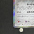 Jirachi R 035/078 Pokemon card Emerald Break XY6 (1.NM) - JariseStore