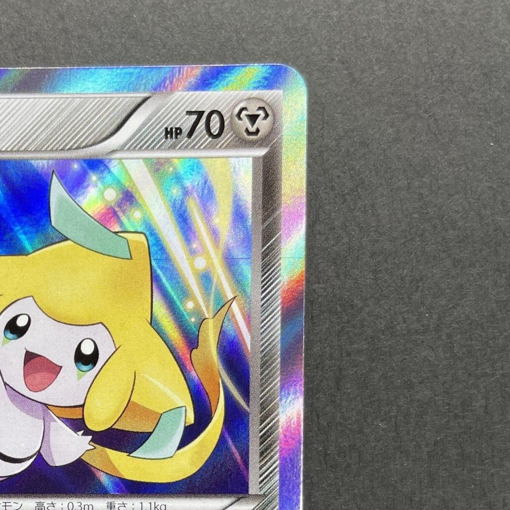 Jirachi R 035/078 Pokemon card Emerald Break XY6 (1.NM) - JariseStore
