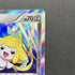 Jirachi R 035/078 Pokemon card Emerald Break XY6 (1.NM) - JariseStore