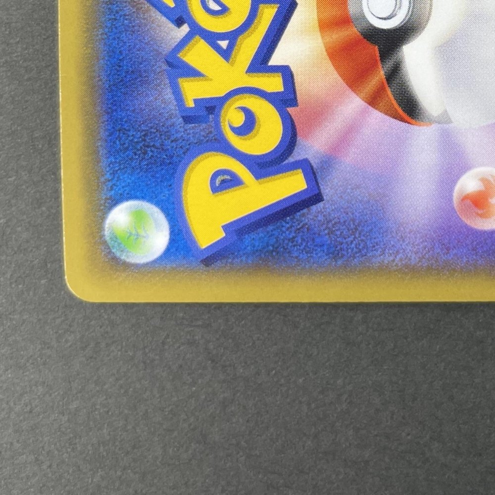 Jirachi R 035/078 Pokemon card Emerald Break XY6 (1.NM) - JariseStore
