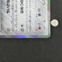 Jirachi R 035/078 Pokemon card Emerald Break XY6 (1.NM) - JariseStore