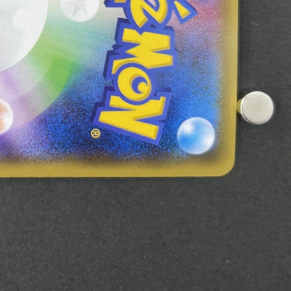 Jirachi R 035/078 Pokemon card Emerald Break XY6 (1.NM) - JariseStore