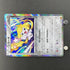 Jirachi R 035/078 Pokemon card Emerald Break XY6 (1.NM) - JariseStore