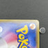 Jirachi R 035/078 Pokemon card Emerald Break XY6 (1.NM) - JariseStore