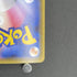 Jirachi U 015/032 Pokemon card Pokekyun Collection CP3 (1.NM) - JariseStore