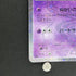 Jirachi U 015/032 Pokemon card Pokekyun Collection CP3 (1.NM) - JariseStore