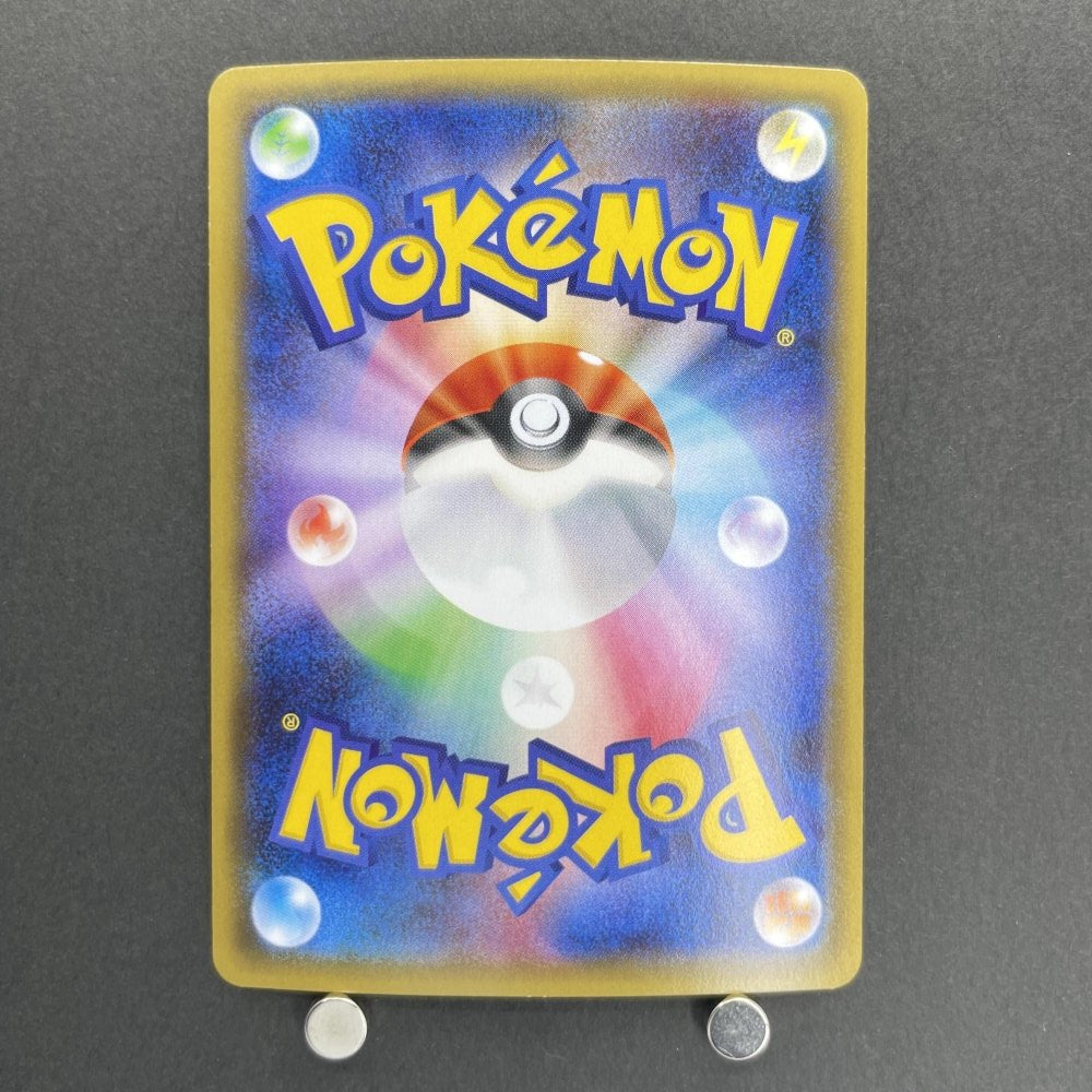 Jirachi U 015/032 Pokemon card Pokekyun Collection CP3 (1.NM) - JariseStore