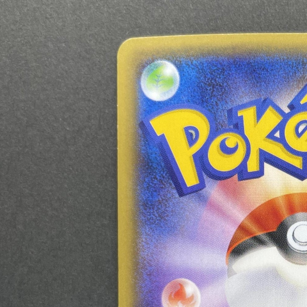 Jirachi U 015/032 Pokemon card Pokekyun Collection CP3 (1.NM) - JariseStore