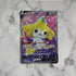 Jirachi V SR 071/067 Pokemon card Time Gazer s10d Japanese (1.NM) - JariseStore