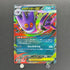 Mega Gengar ex 003/021 Pokemon card Starter Set MEGA Gengar ex MBG (1.NM)