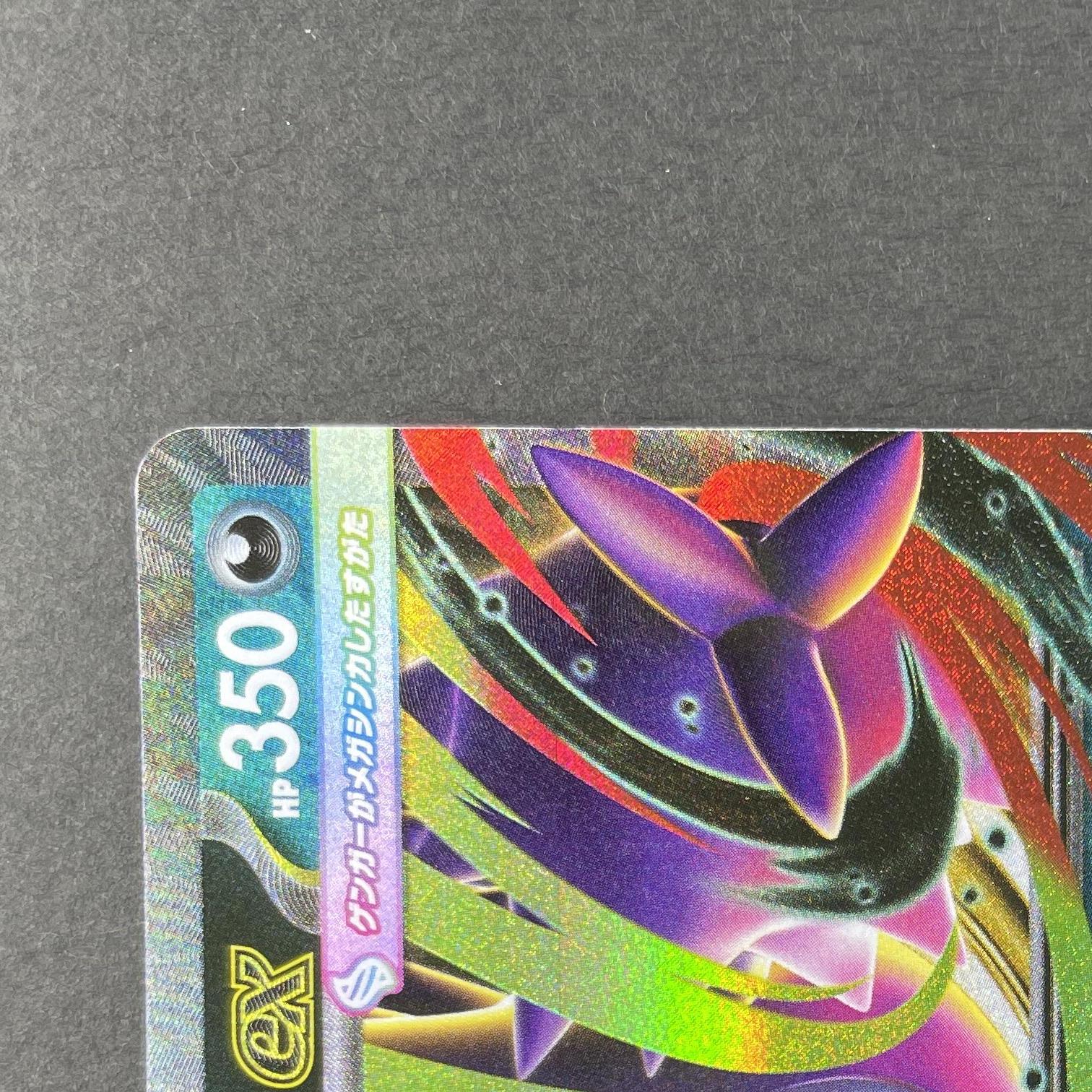 Mega Gengar ex 003/021 Pokemon card Starter Set MEGA Gengar ex MBG (1.NM)