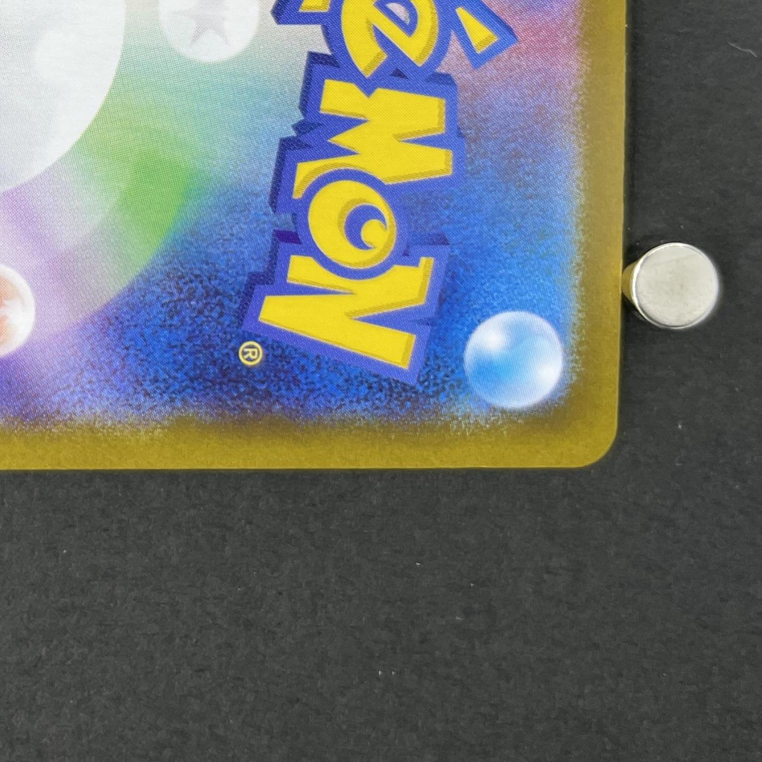 Mega Gengar ex 003/021 Pokemon card Starter Set MEGA Gengar ex MBG (1.NM)