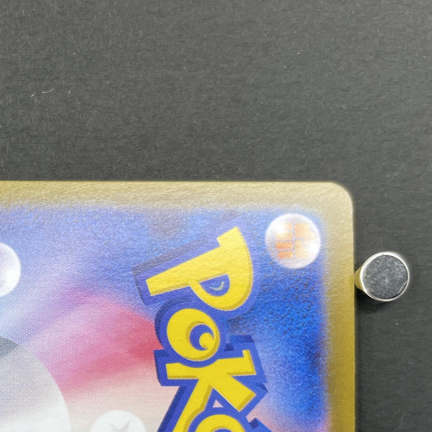 Mega Gengar ex 003/021 Pokemon card Starter Set MEGA Gengar ex MBG (1.NM)
