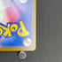 Mega Gengar ex 003/021 Pokemon card Starter Set MEGA Gengar ex MBG (1.NM)